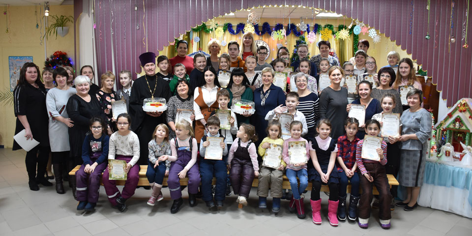 Торжественное награждение победителей в творческом конкурсе "Рождественское чудо" 2020г.