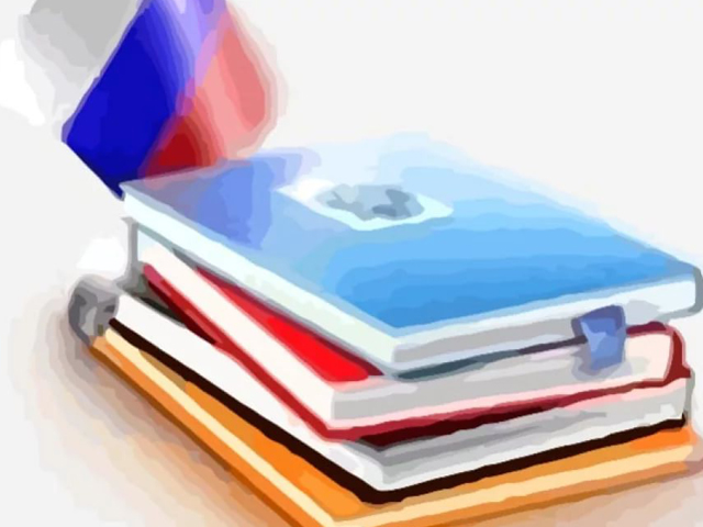 Свидетельство о постановке на учет российской организации в налоговом органе по месту ее нахождения